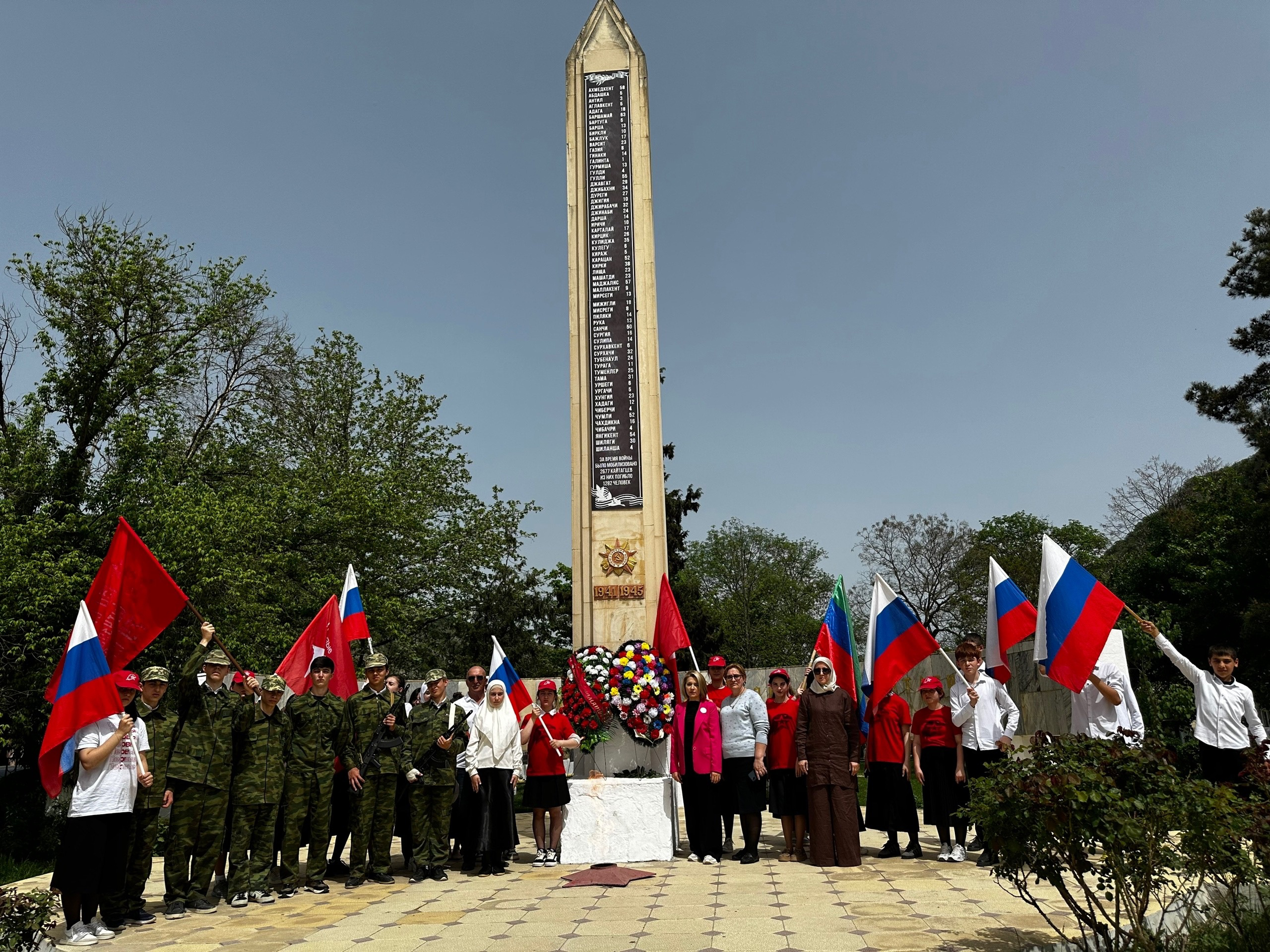 &amp;quot;Вахта памяти&amp;quot;.