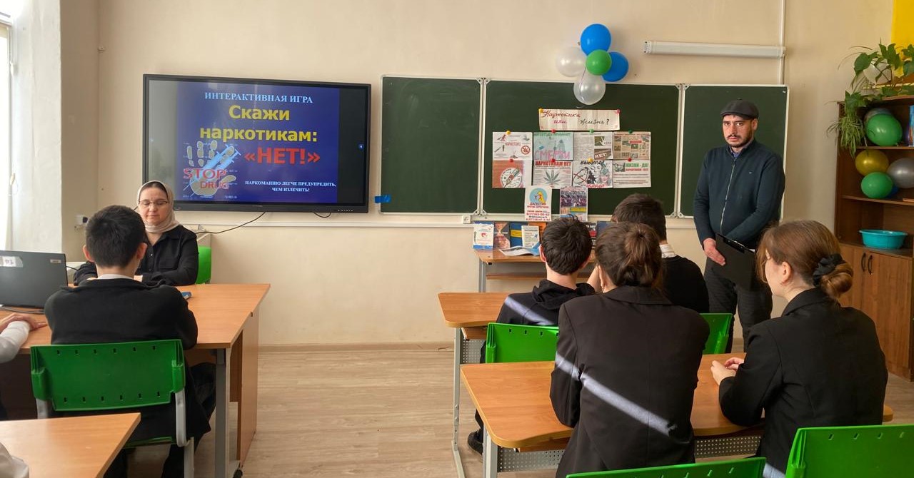 «Скажем наркотикам Нет!».